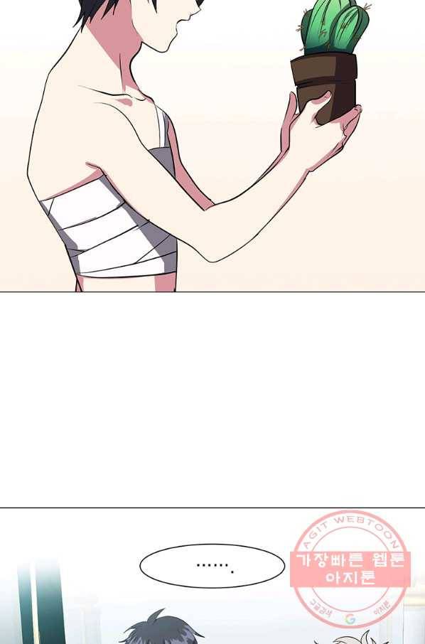 에스티오 30화 52