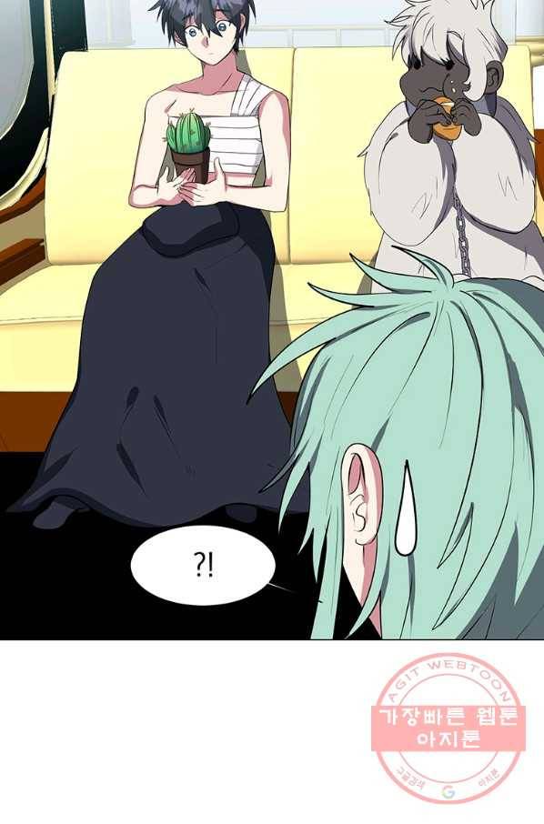 에스티오 30화 53