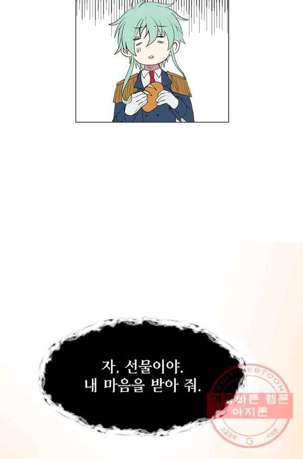 에스티오 30화 60