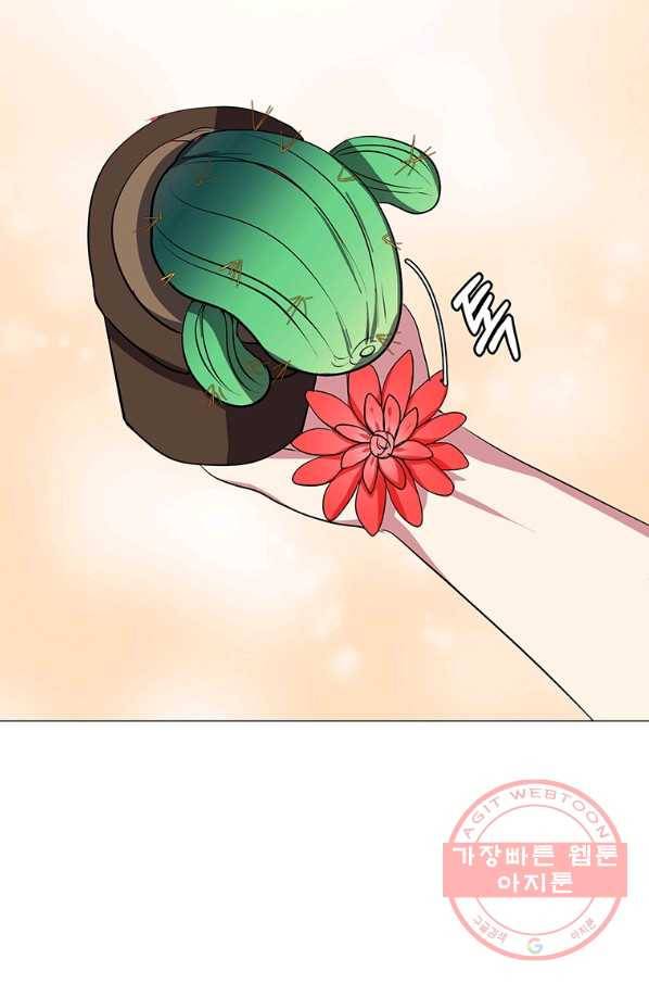 에스티오 30화 61