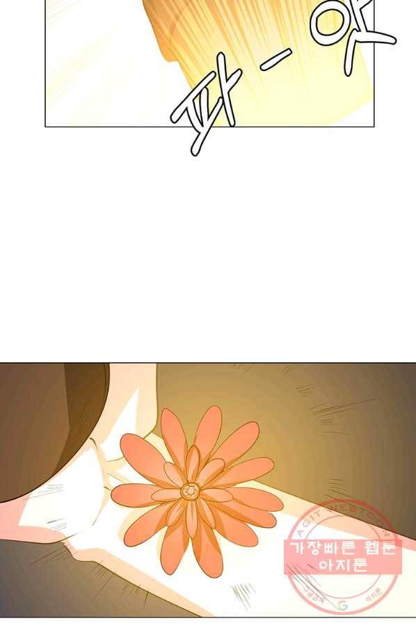 에스티오 30화 64