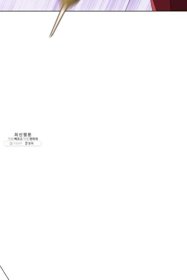 마족의 계약 68화 16