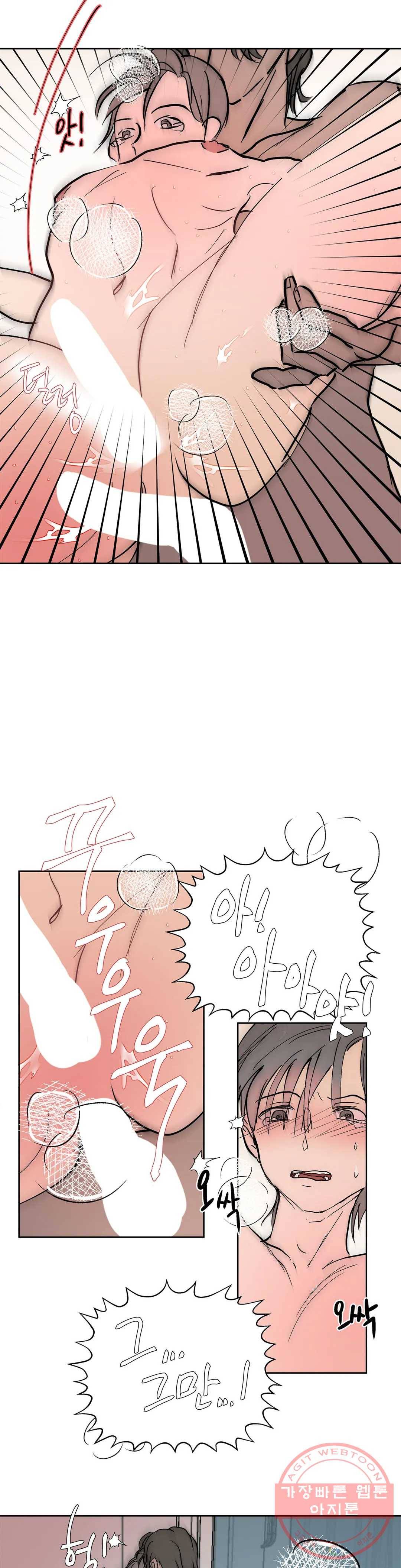 언포기버블 44화 23