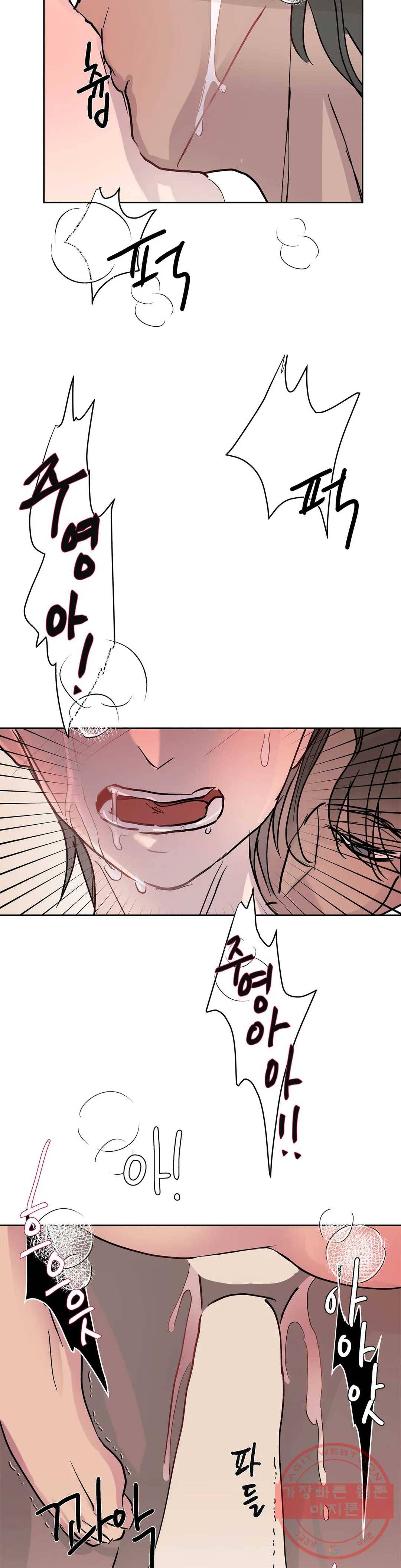 언포기버블 44화 26