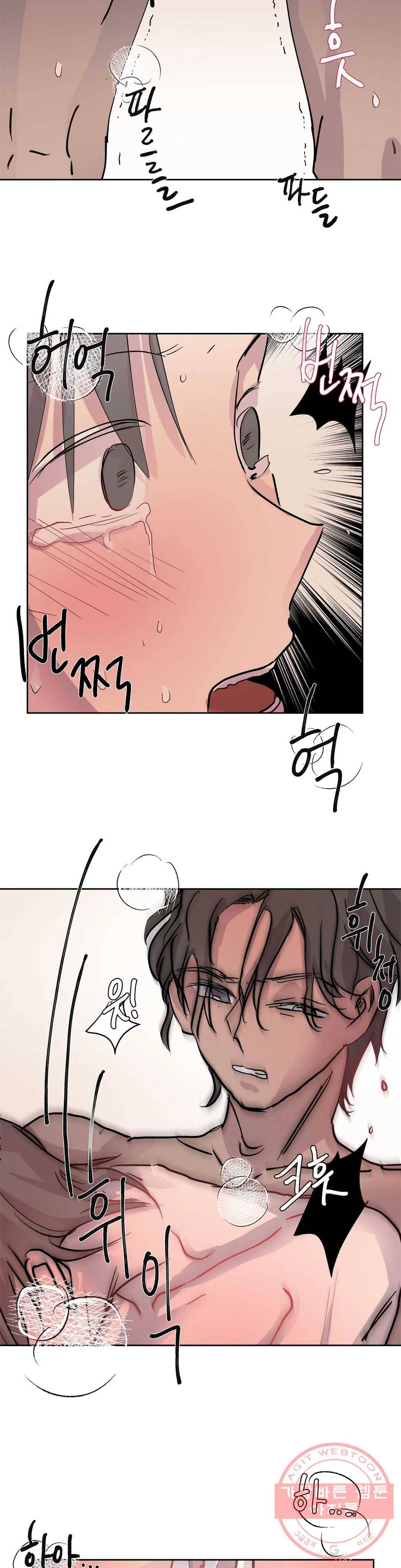 언포기버블 44화 27