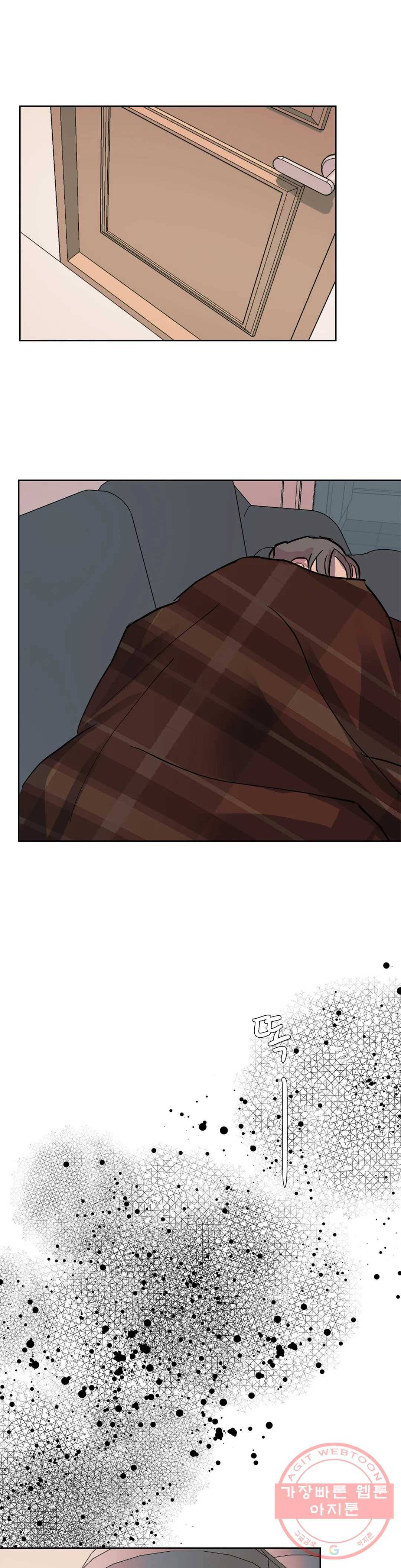 언포기버블 44화 29