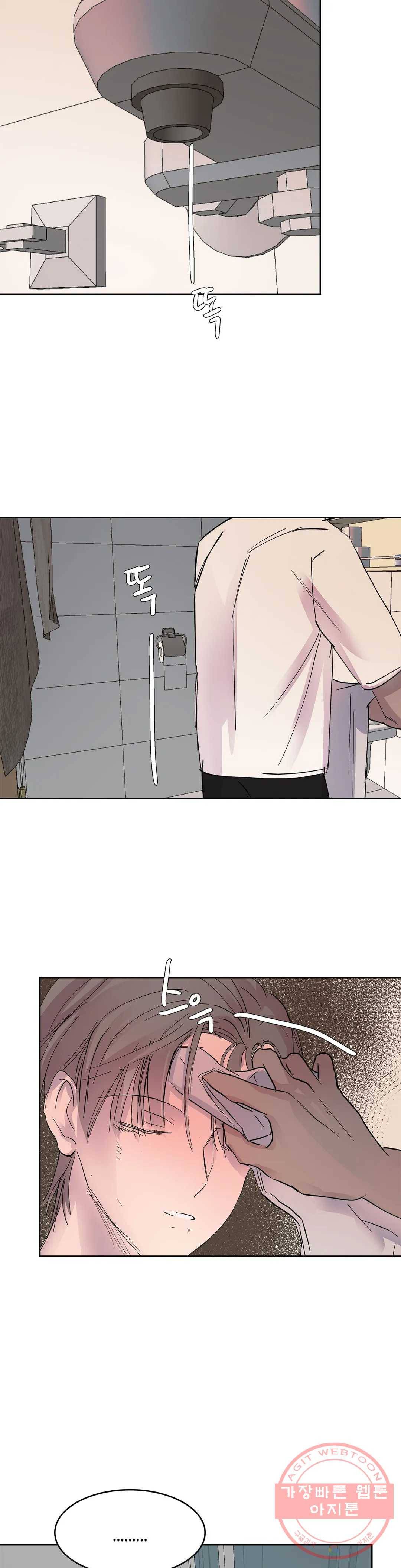 언포기버블 44화 30