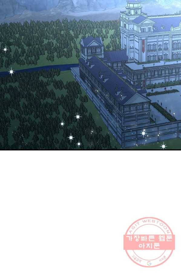 악한 기사 108화 2