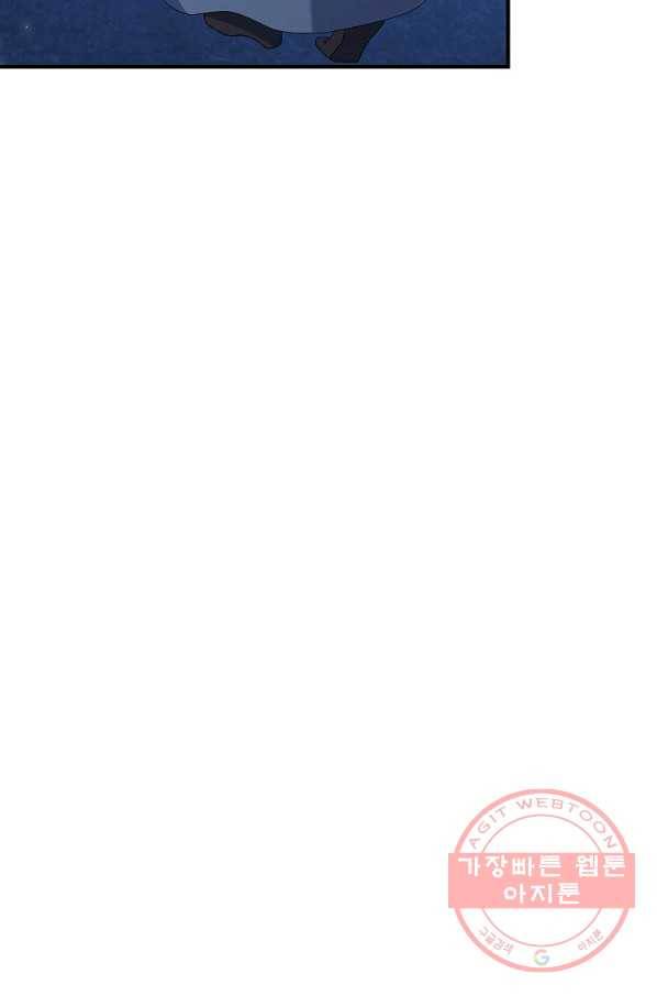 악한 기사 108화 4