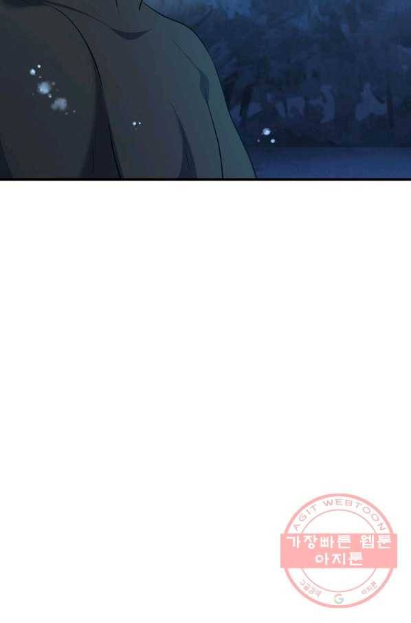 악한 기사 108화 7
