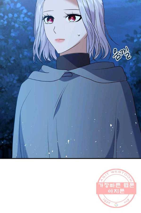 악한 기사 108화 12