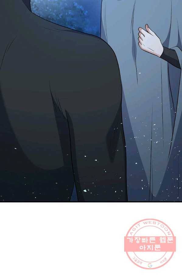 악한 기사 108화 14