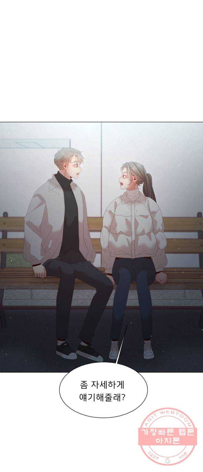 견우와 선녀 111화 2