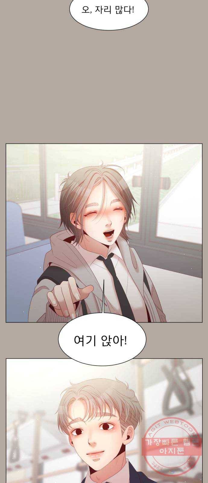 견우와 선녀 111화 10