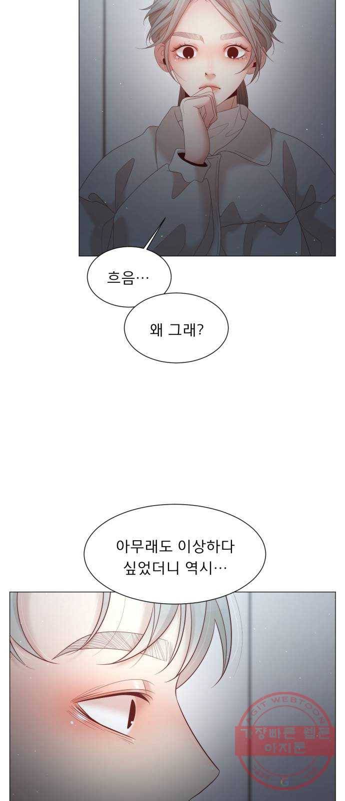 견우와 선녀 111화 17