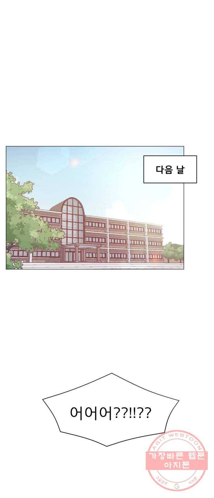 견우와 선녀 111화 19