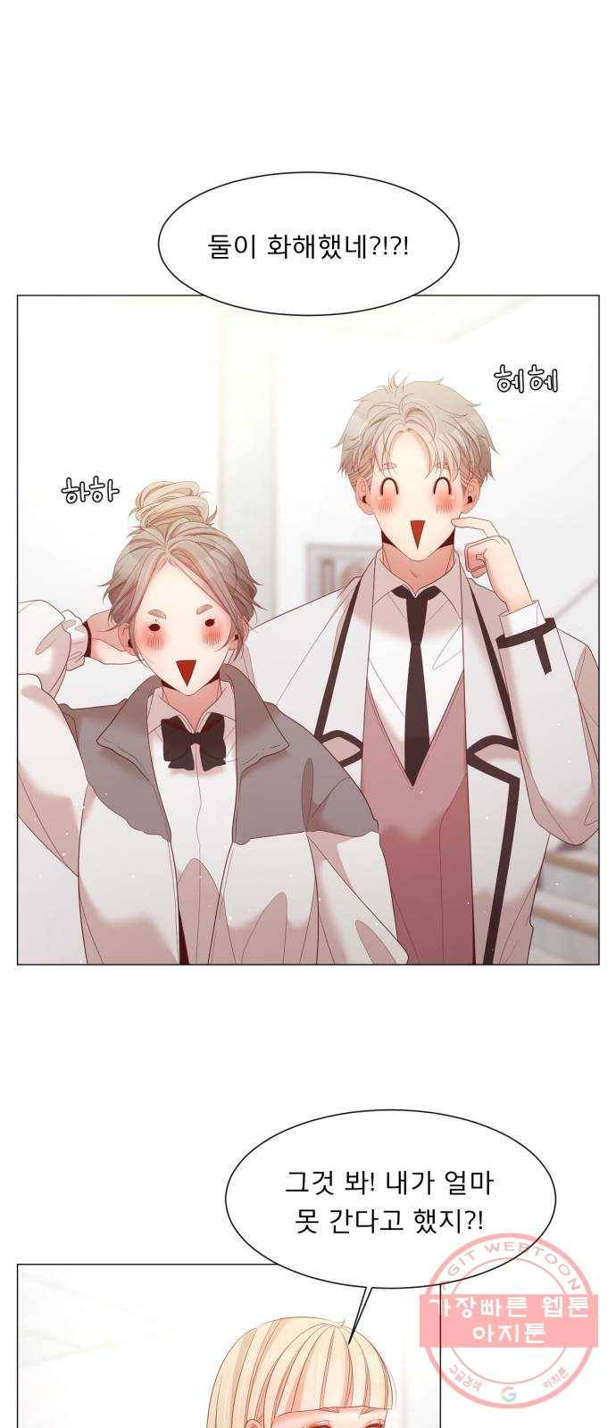 견우와 선녀 111화 20