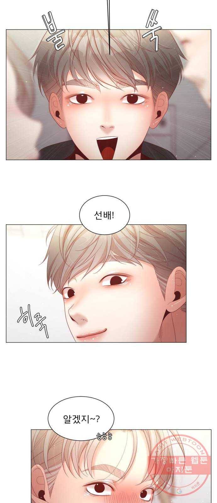 견우와 선녀 111화 22