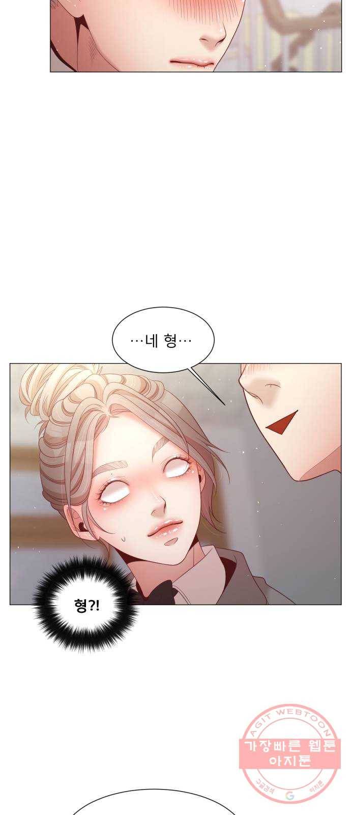견우와 선녀 111화 23