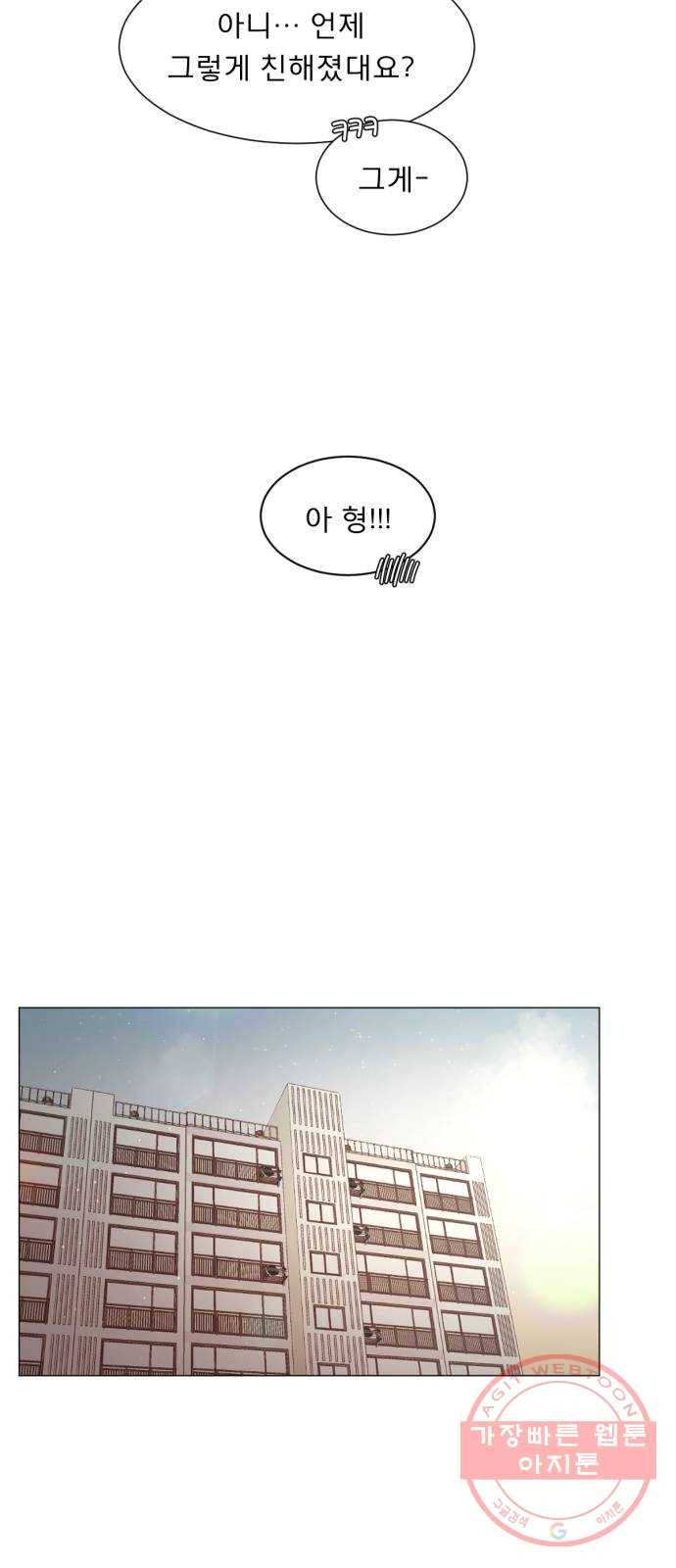 견우와 선녀 111화 24