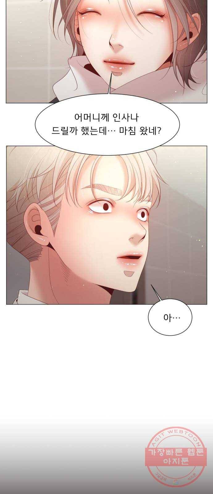 견우와 선녀 111화 28
