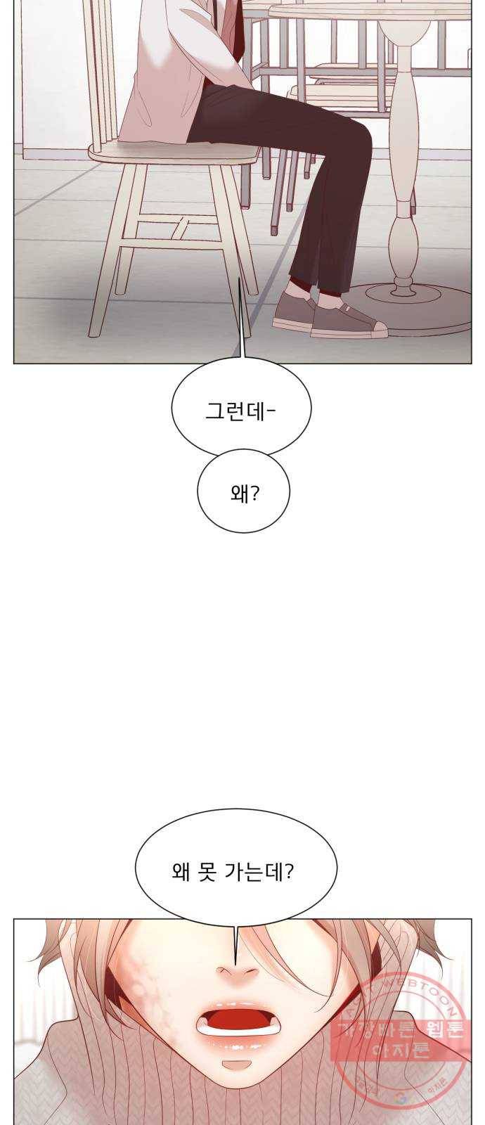 견우와 선녀 111화 33