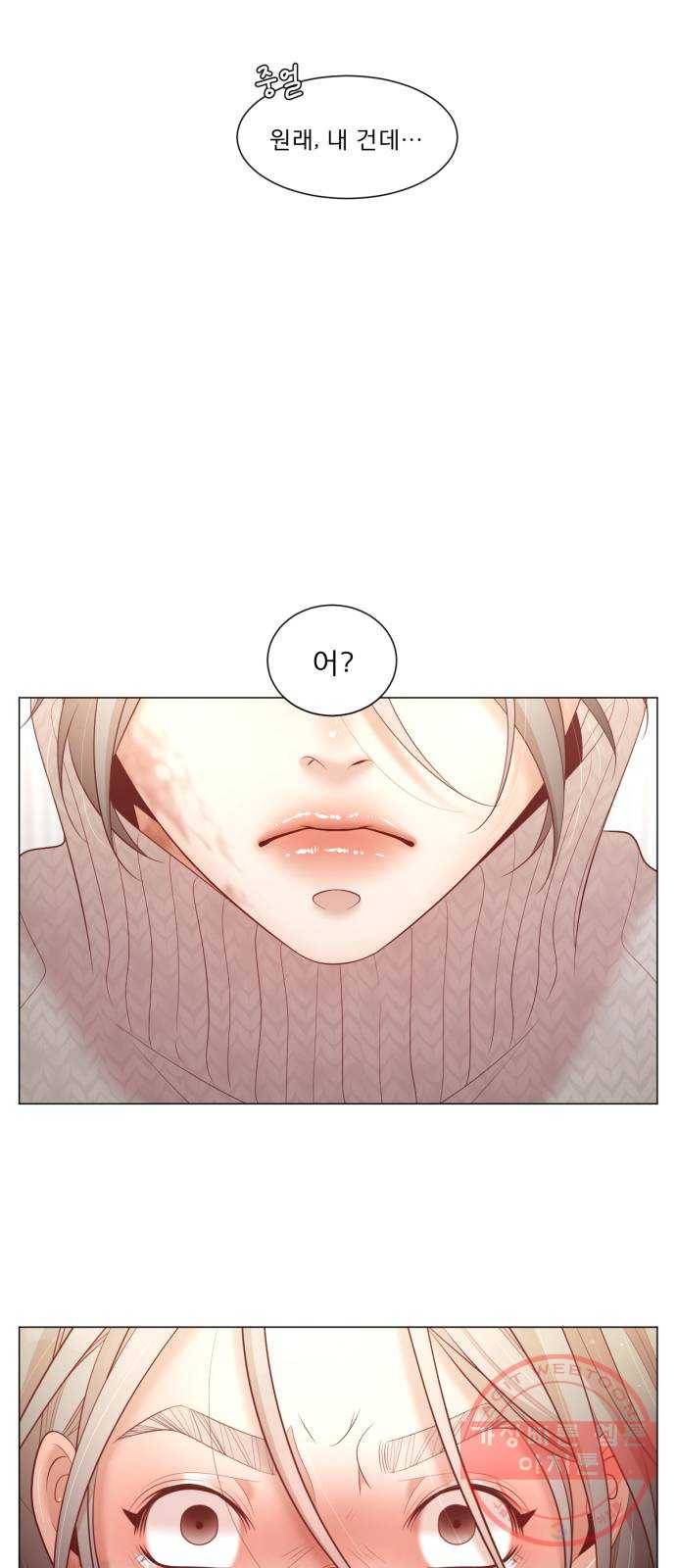 견우와 선녀 111화 36