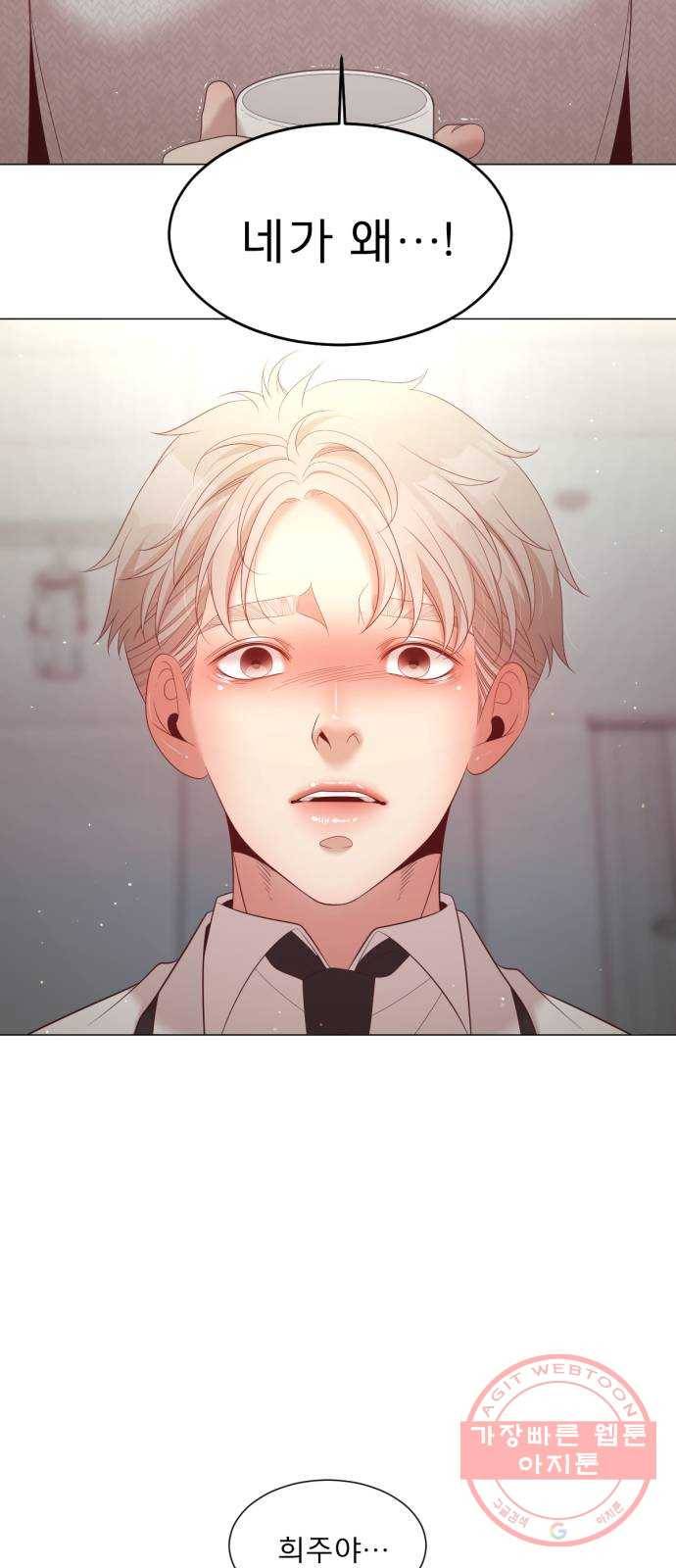 견우와 선녀 111화 38