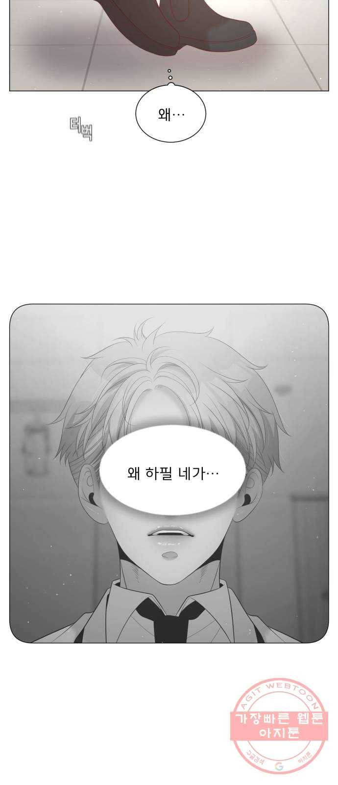 견우와 선녀 111화 40