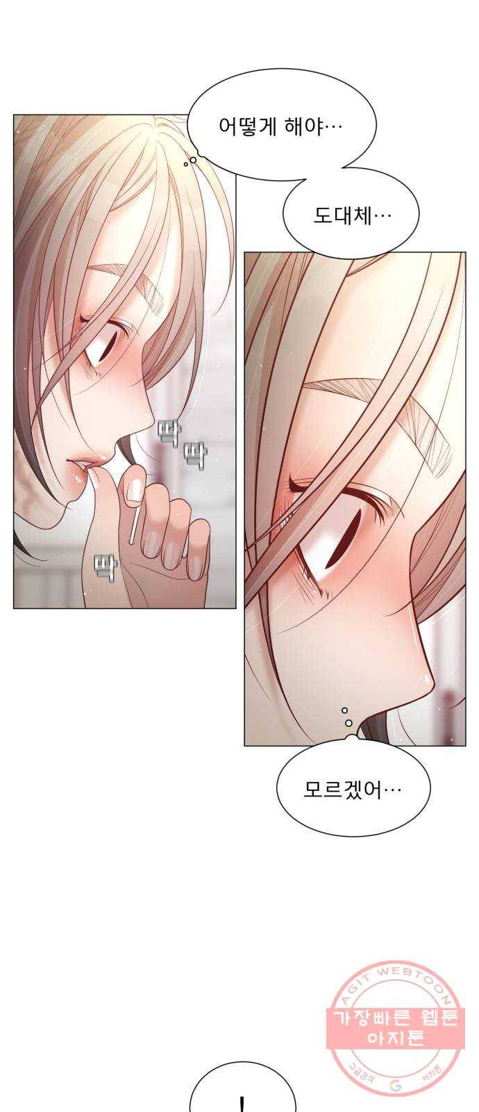 견우와 선녀 111화 41