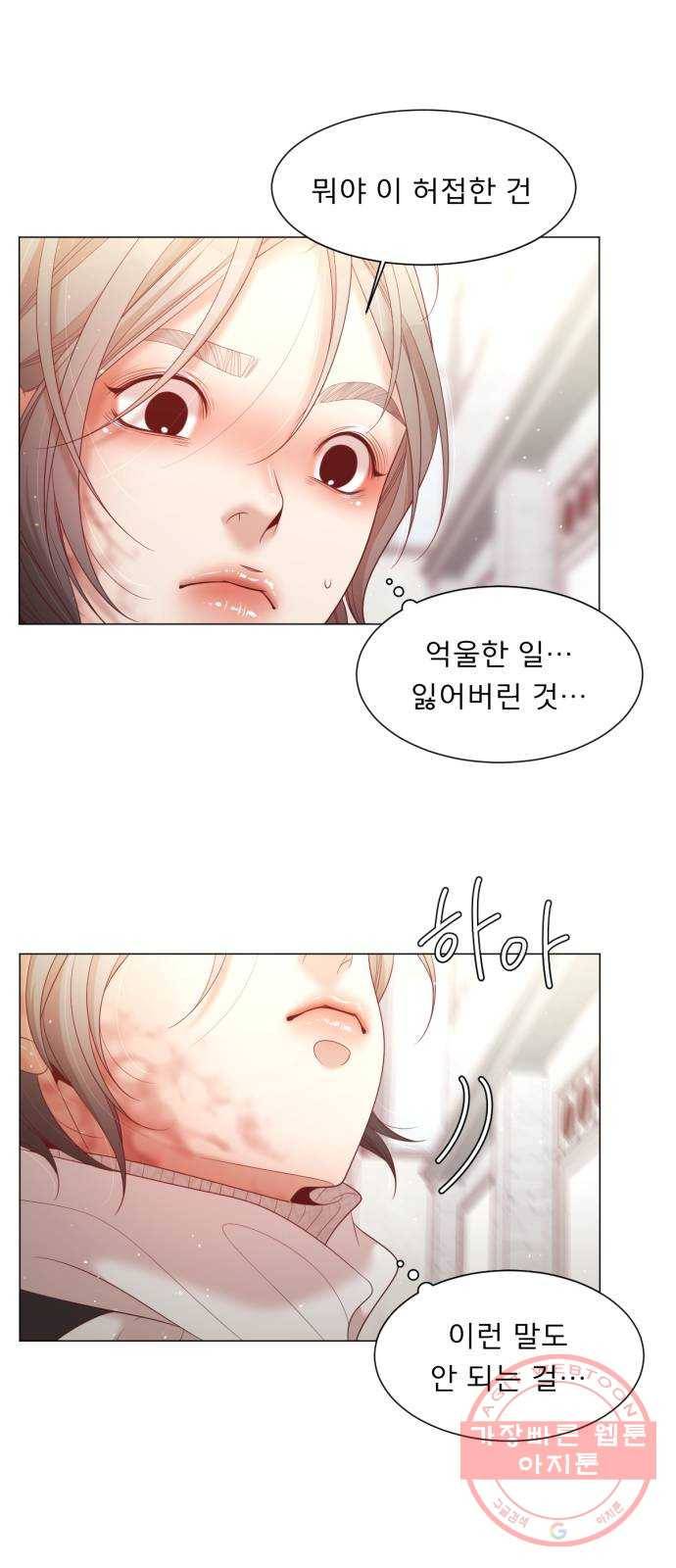 견우와 선녀 111화 43