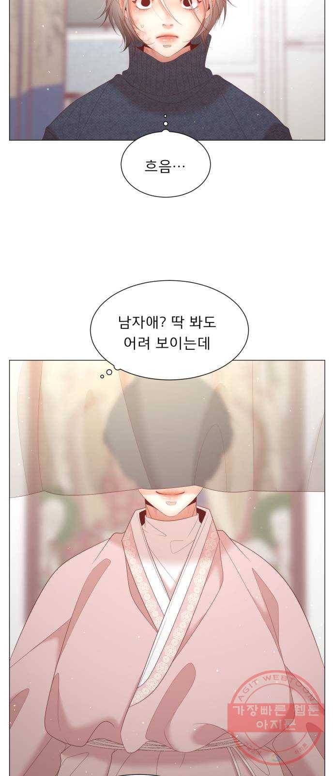 견우와 선녀 111화 46