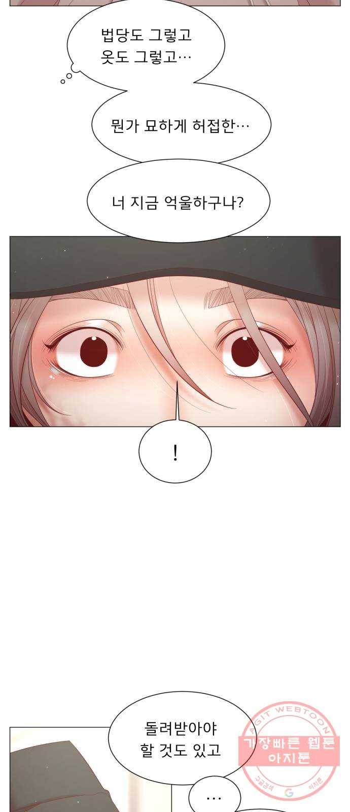 견우와 선녀 111화 47