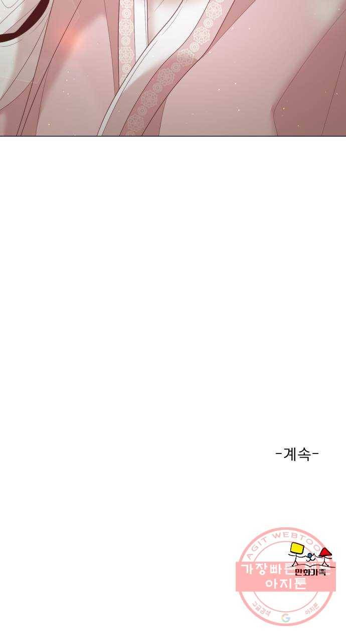 견우와 선녀 111화 55