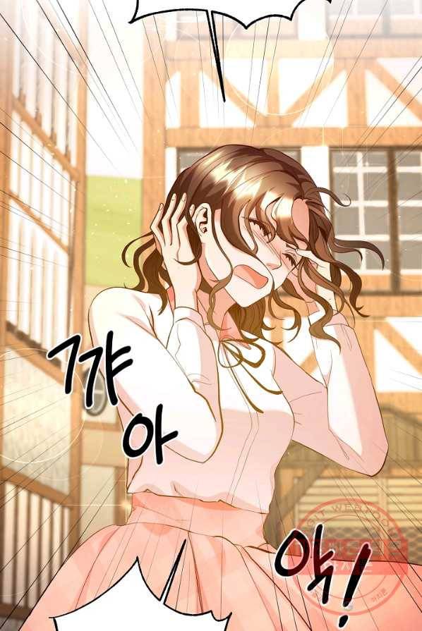 스폰테 데이 2화 68