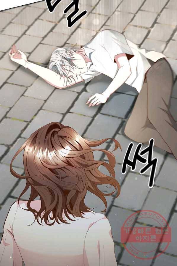 스폰테 데이 2화 74