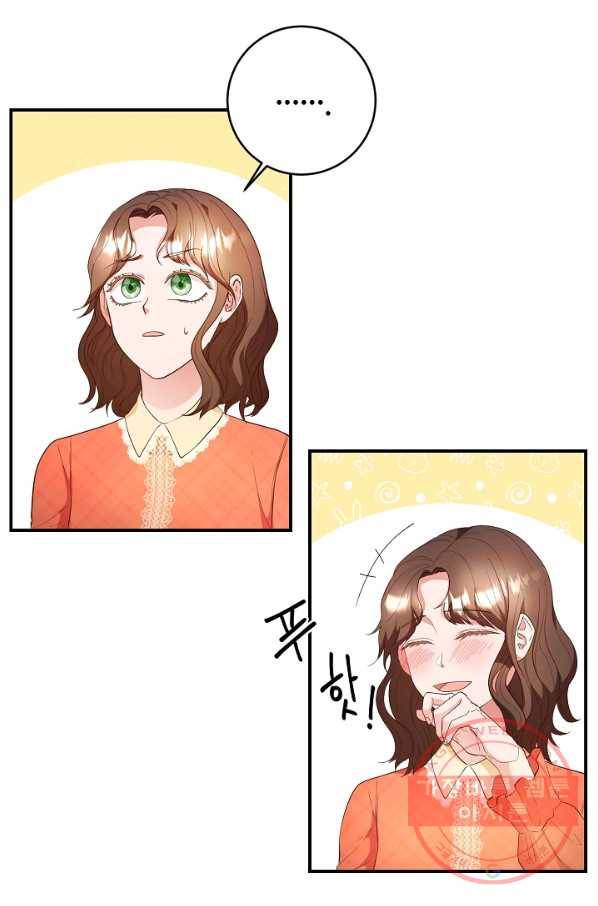 스폰테 데이 6화 10