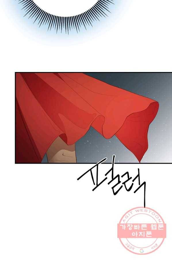 스폰테 데이 6화 53