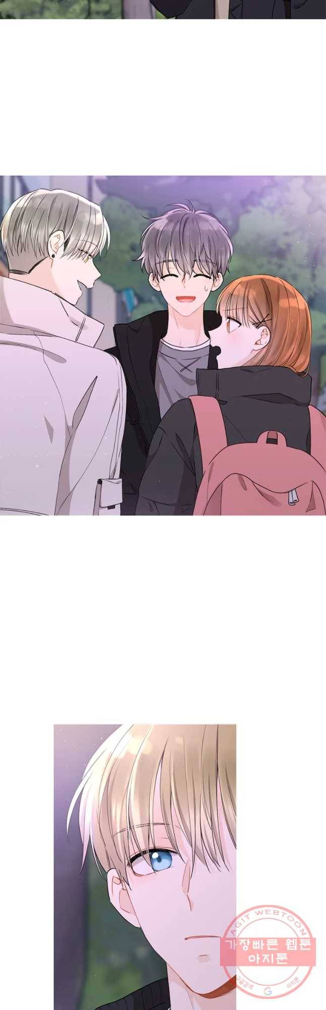 너를 만나다 78화 12