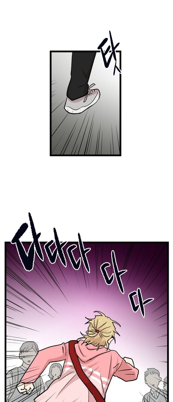 집이 없어 152화. 추석과 체육대회 (5) 9