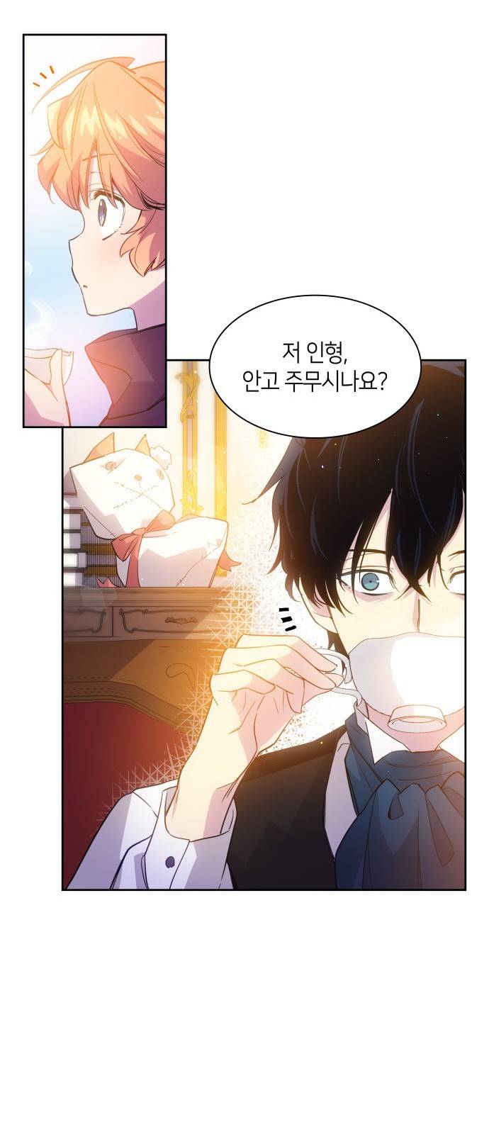 필리아로제 : 가시왕관의 예언 20화. 까마귀 연희(3) 6