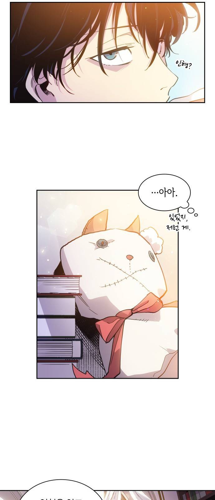 필리아로제 : 가시왕관의 예언 20화. 까마귀 연희(3) 7