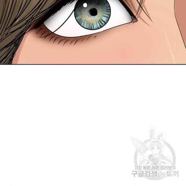 여신강림 200화 4