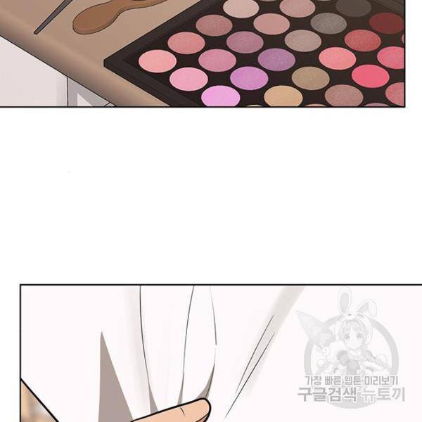 여신강림 200화 18