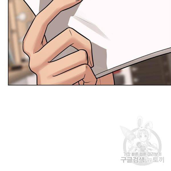 여신강림 200화 19