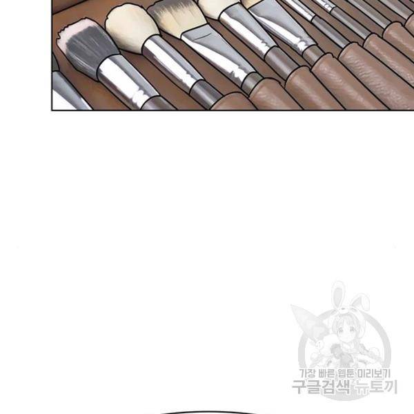 여신강림 200화 33