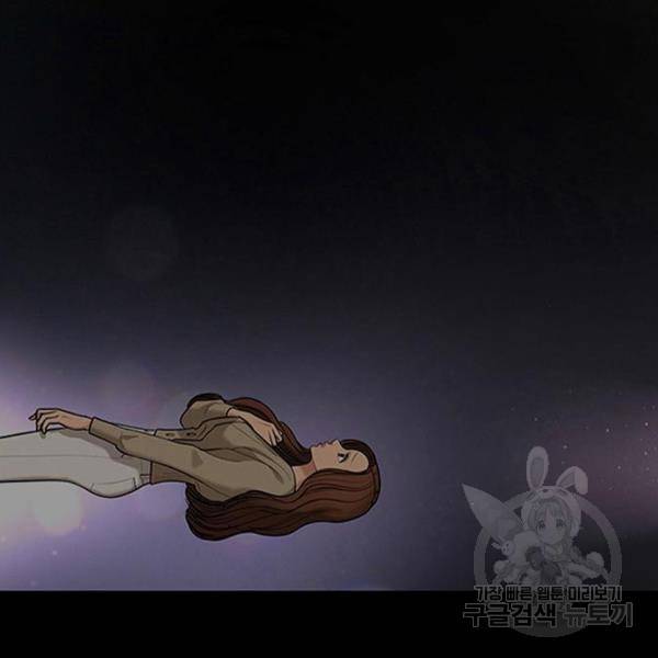 여신강림 200화 45
