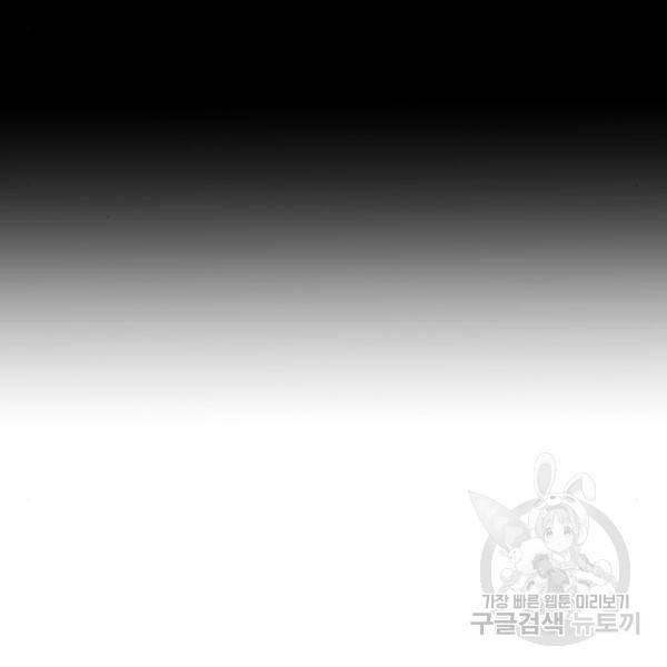 여신강림 200화 46
