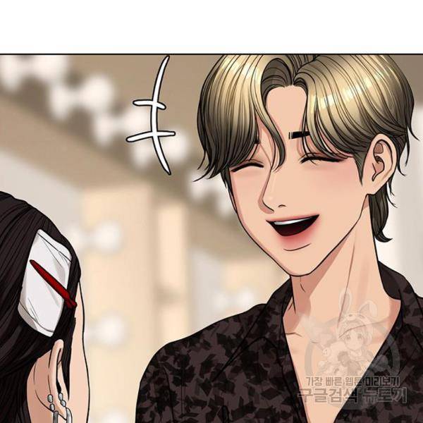 여신강림 200화 50