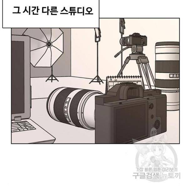 여신강림 200화 54